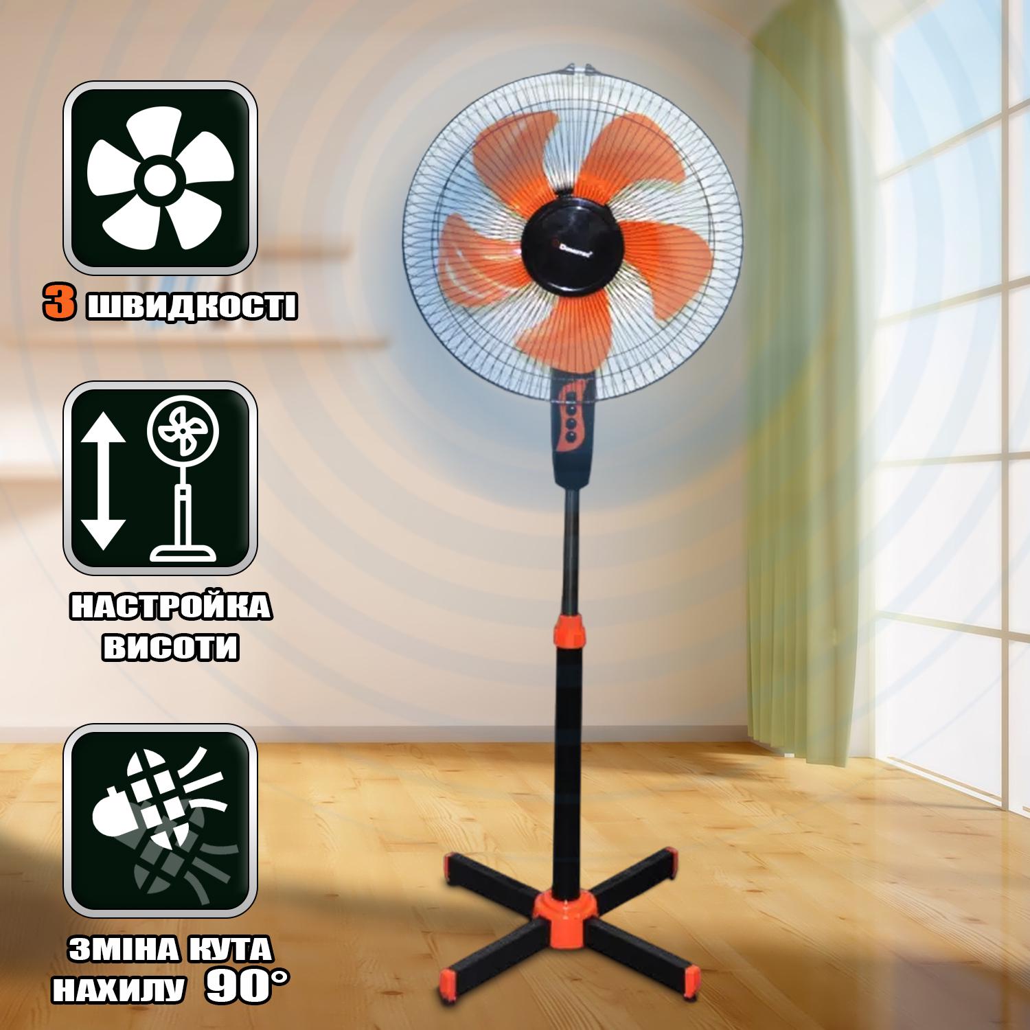 Напольный вентилятор Domotec 40W 16" 100-130 см - фото 4