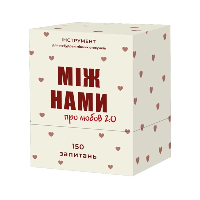 Настільна гра Memo Games Между нами Про любовь 2.0 2 гравців від 18 років (SR-113-N-825)