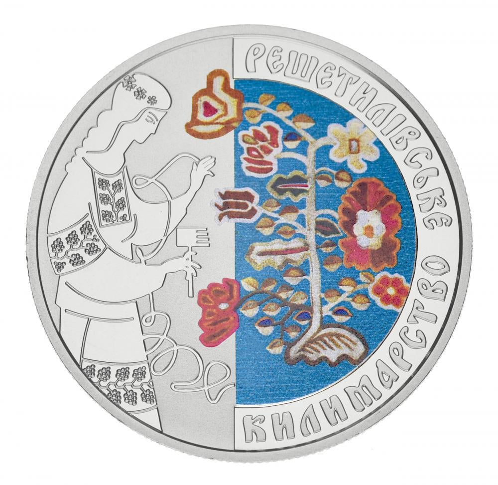 Коллекционная монета Украина 5 гривен 2021 UNC Решетиловское ковроткачество (М16051)