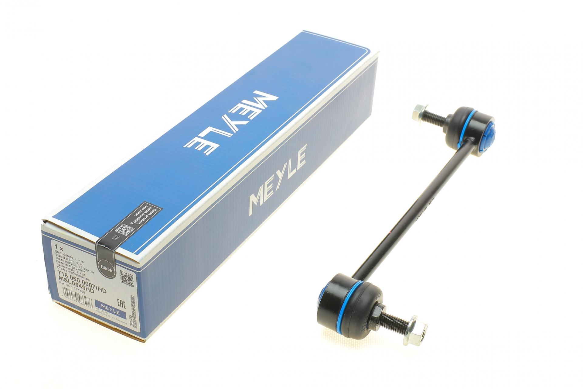 Тяга стабілізатора переднього Ford Mondeo III 00-07 L=250mm - 716 060 0007/HD MEYLE