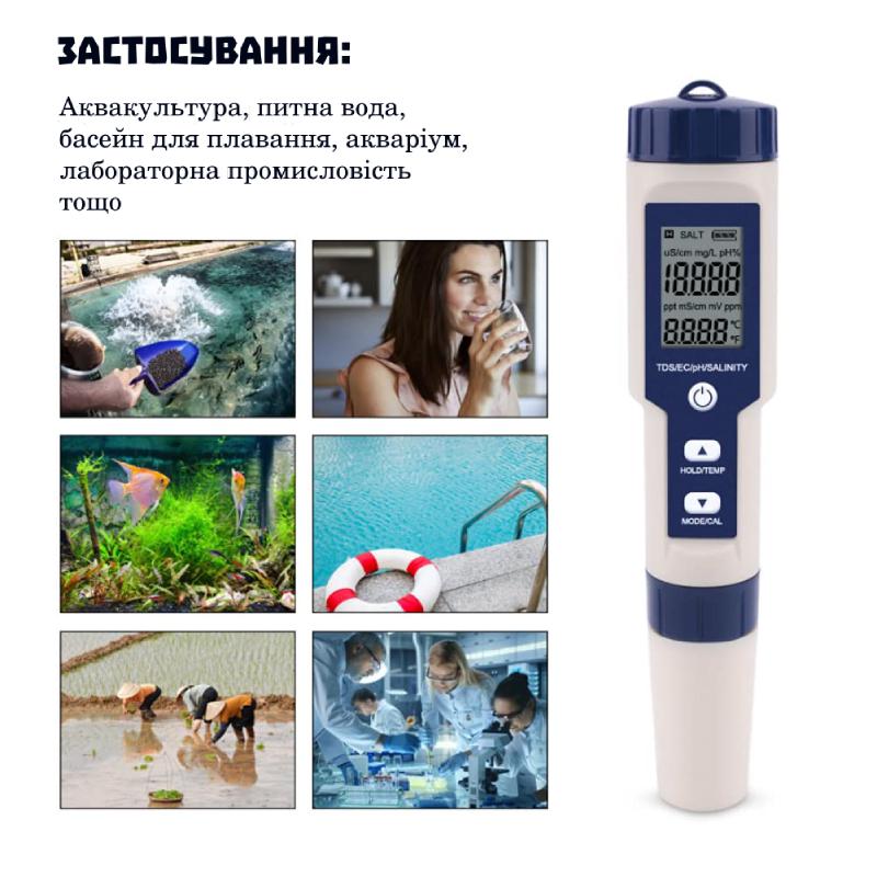 Тестер якості води EZ-9909 5в1 вимірювання pH/TDS/ЕС/Salinity/Temp портативний IP67 (3309697) - фото 5