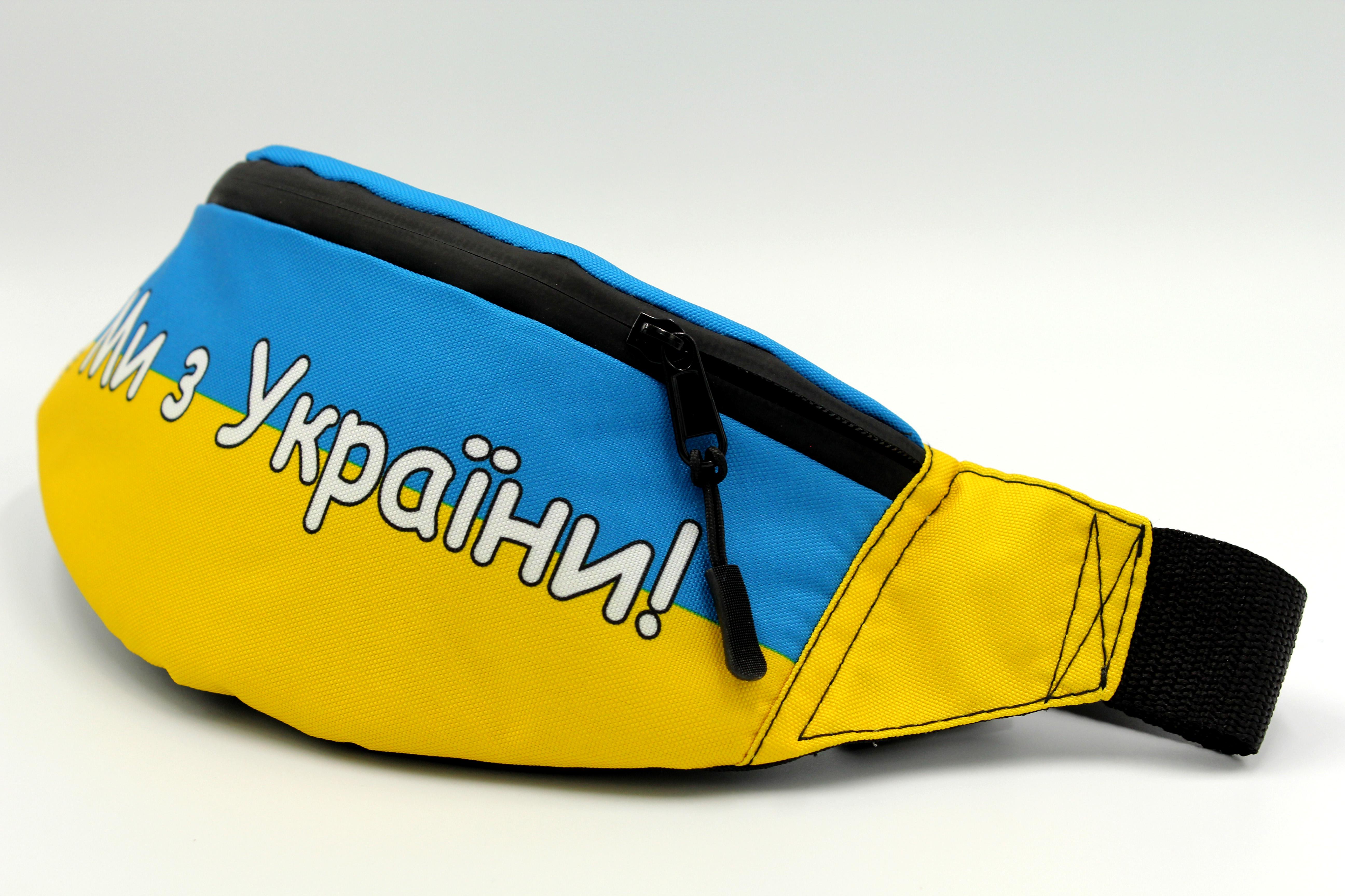 Сумка бананка "Доброго вечора" (BP-006) - фото 4 Сумка бананка "Доброго вечора" (BP-006) - фото 4