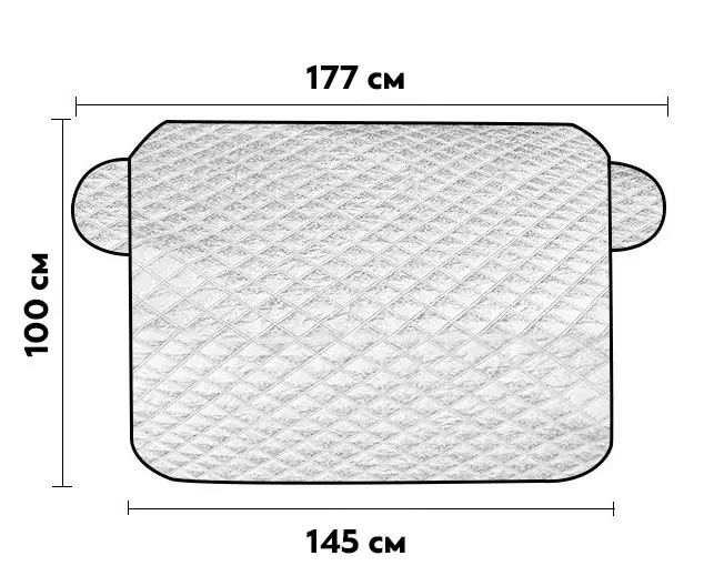 Чохол на лобове скло від снігу та льоду 177х100 см Сірий - фото 3