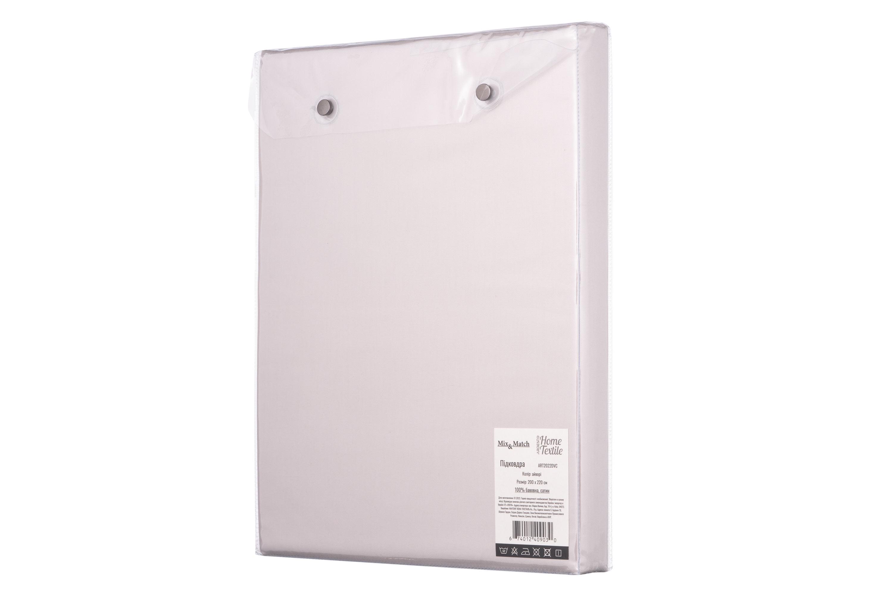 Пододеяльник Ardesto Mix&Match 200х220 см Айвори (ART2022DVC) - фото 7