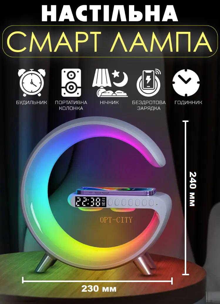 Нічник BT2301 RGB G-Smart Light з бездротовою зарядкою і Bluetooth (2079257627) - фото 4