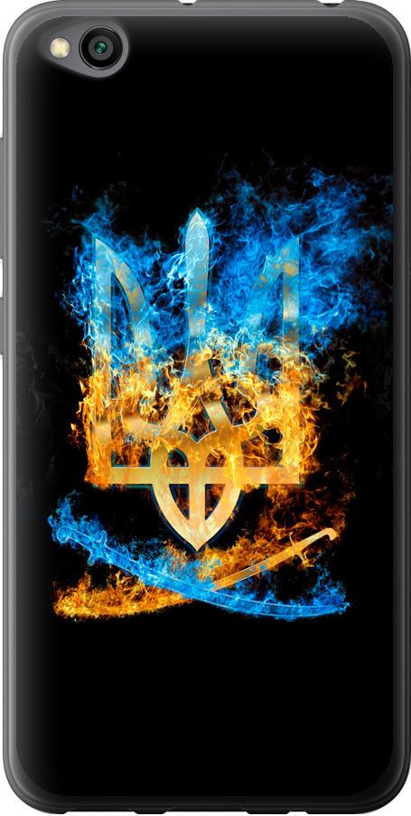 Чехол на Xiaomi Redmi Go Герб (1635u-1667-42517)