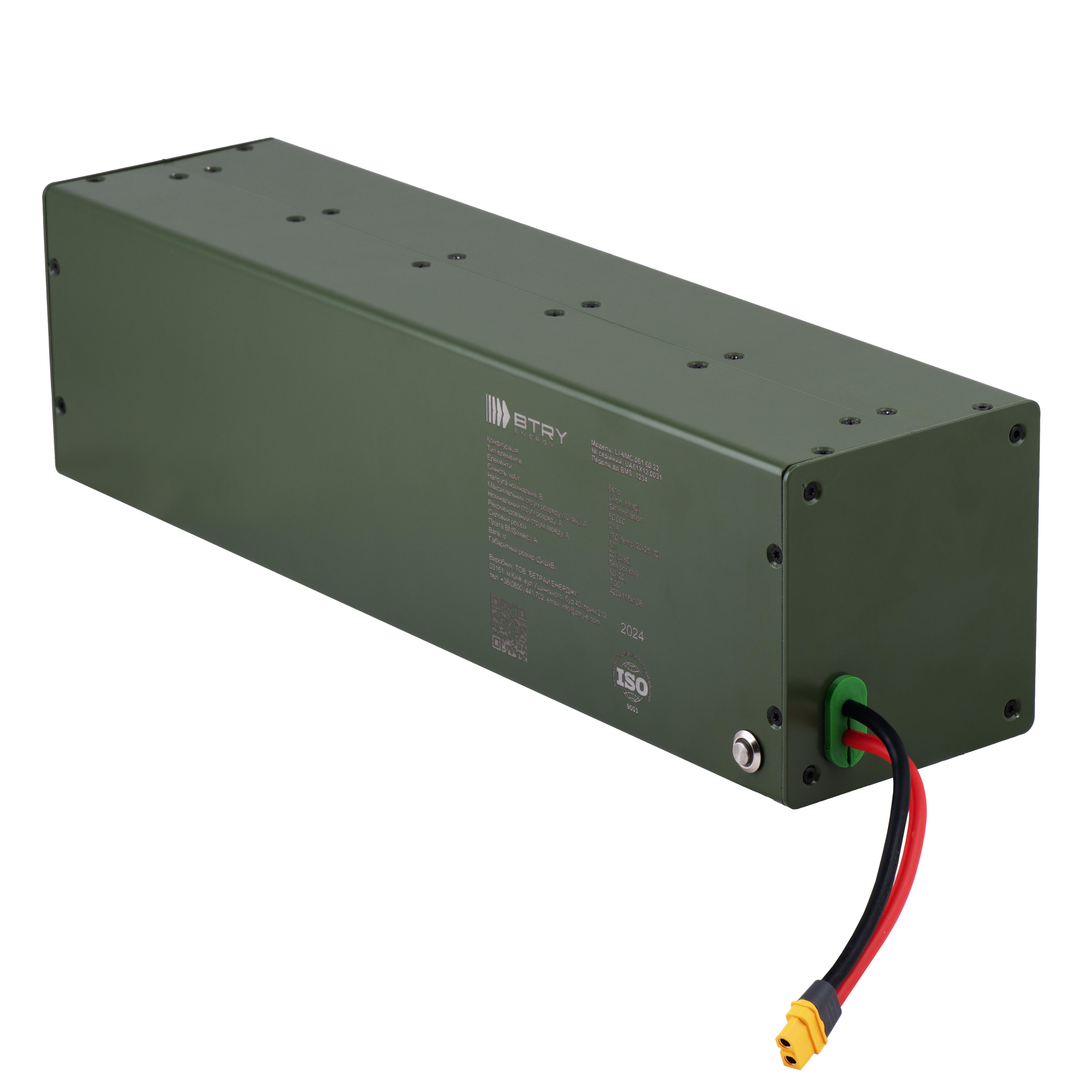 Аккумулятор для РЭБ/РЭР BTRY 6s1p SK Innovation 60,3 А/ч 21,96 В (0000050) Аккумулятор для РЭБ/РЭР BTRY 6s1p SK Innovation 60,3 А/ч 21,96 В (0000050)