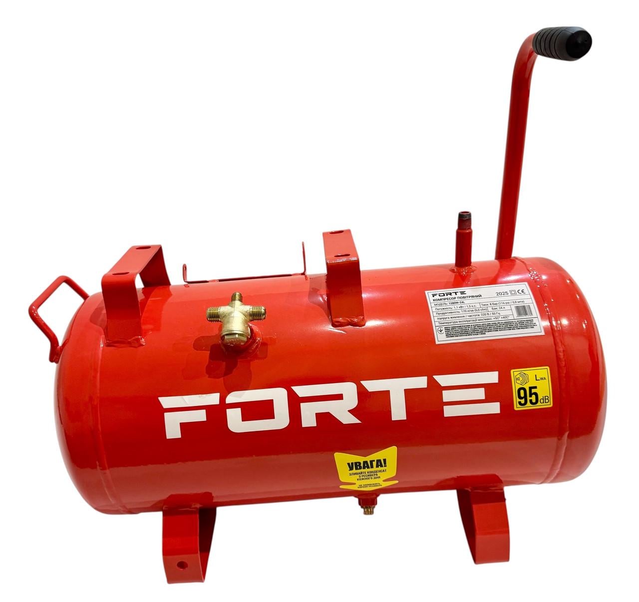 Ресивер для безмасляного компрессора Forte 1280W-24L с клапаном 24 л 8 бар (35914500)