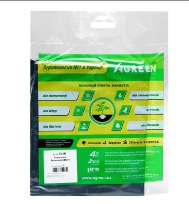 Агроволокно Agreen 100 г/м2 3,2х5 м Черный