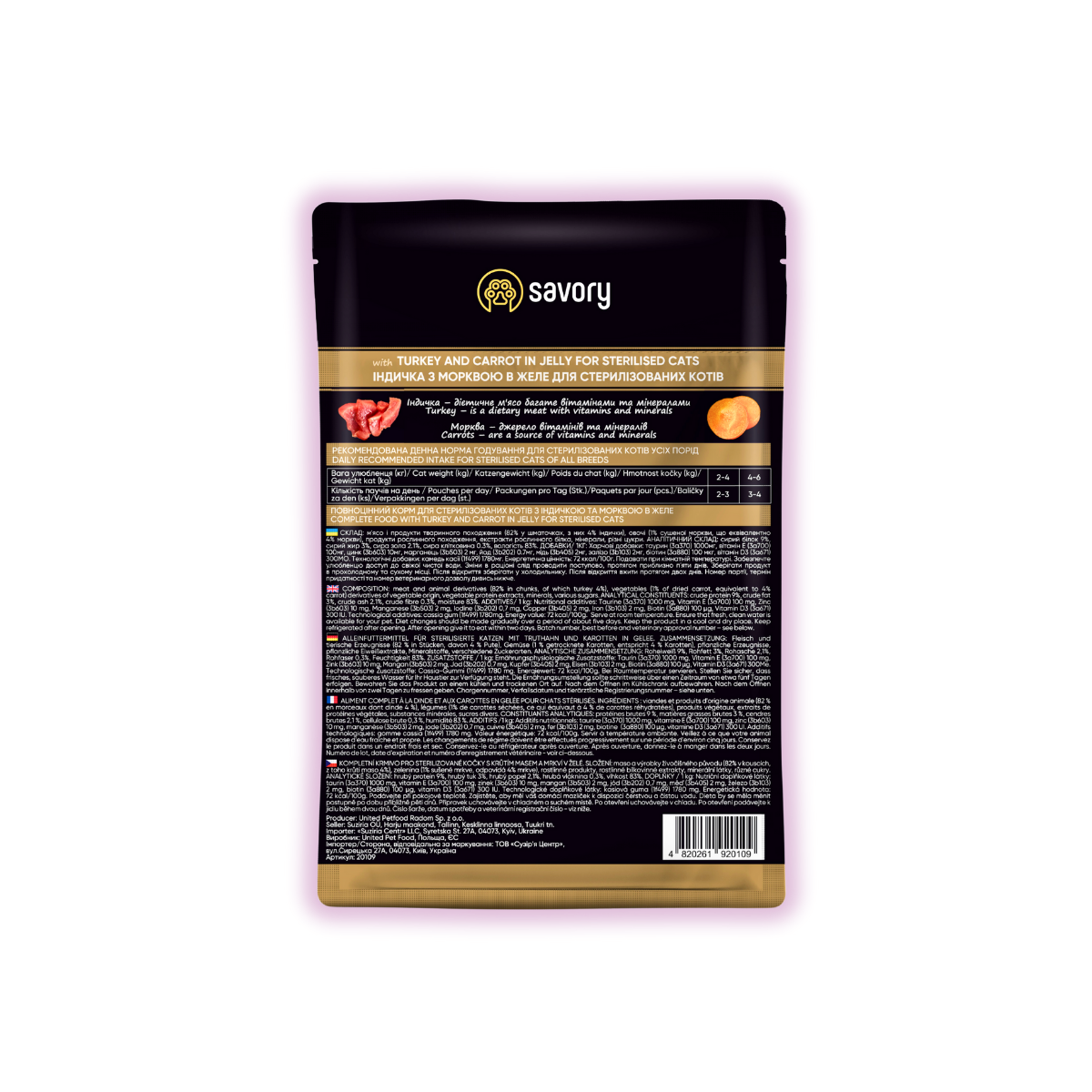 Корм влажный для кошек Savory с индейкой и морковью в желе для взрослых стерилизованных кошек 85 г х 22 шт. (P20109) - фото 3