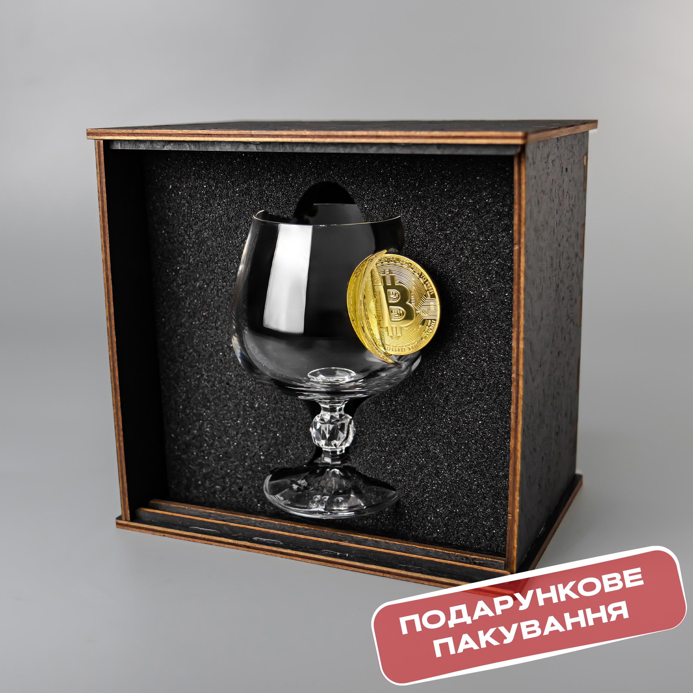 Коньячный бокал VSKLO с биткоином 265 мл - фото 5 Коньячный бокал VSKLO с биткоином 265 мл - фото 5