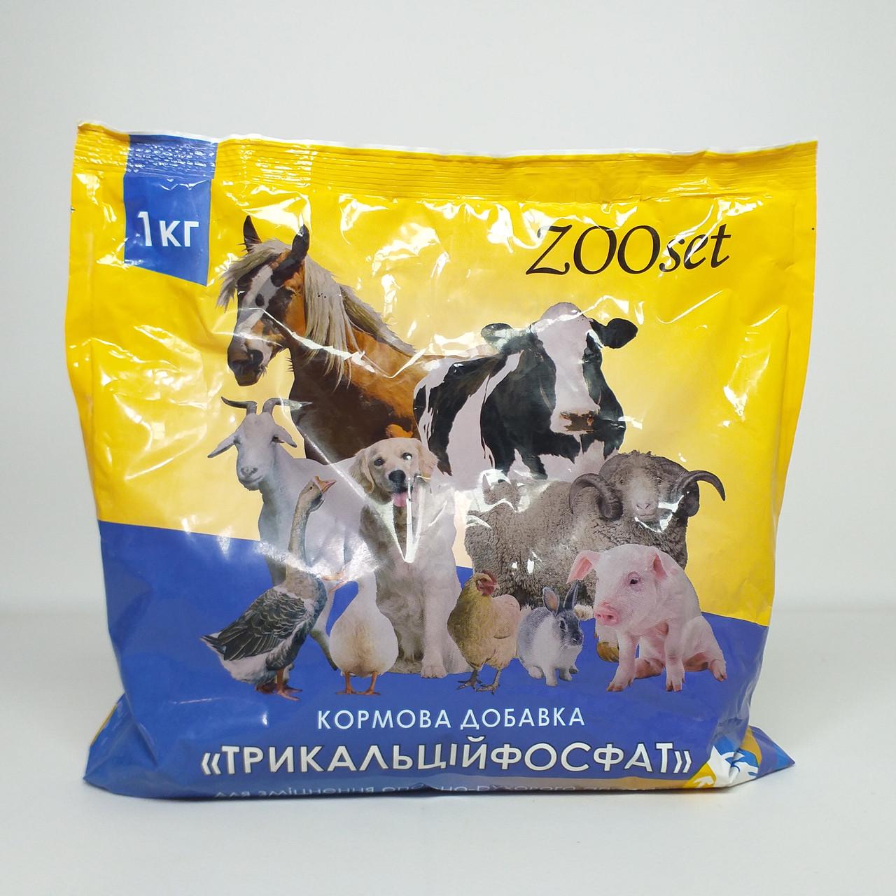 Трикальцийфосфат кормовой ZOOset 1 кг (X-2029)
