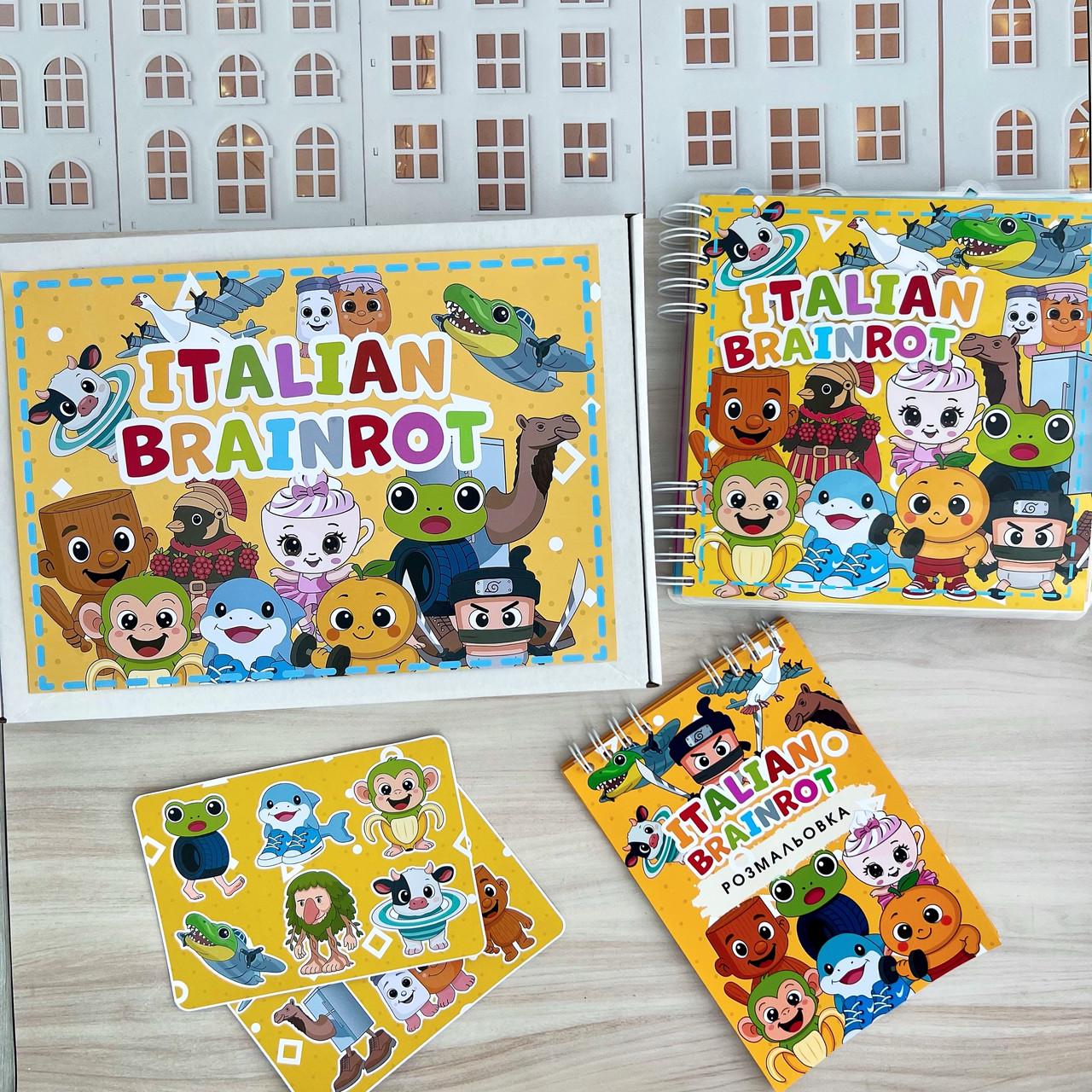 Подарочный бокс Italian Brainrot (2649593258)