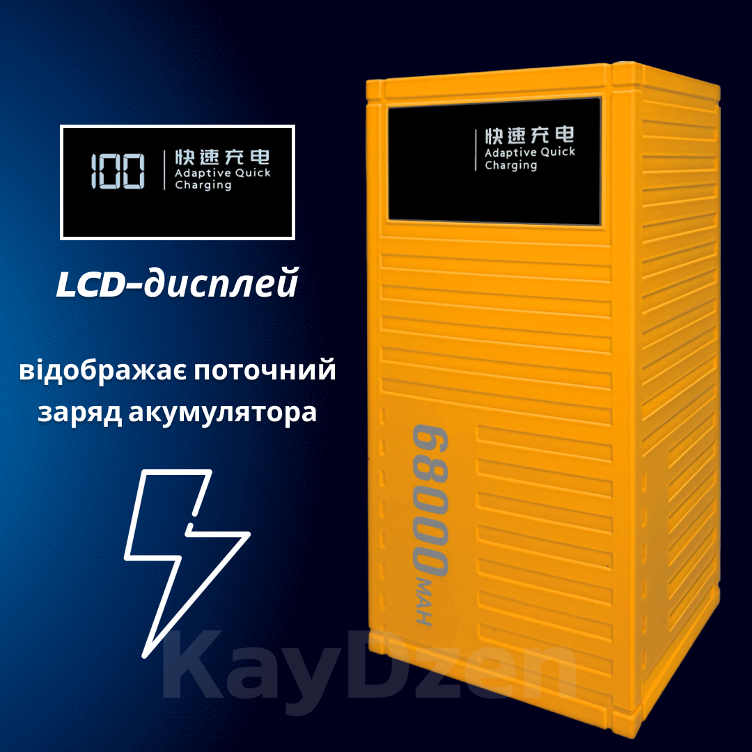 Повербанк Andowl Q-CD6500 68000 mAh быстрая зарядка QC3.0 PD30W Желтый (21e6f1bf) - фото 4