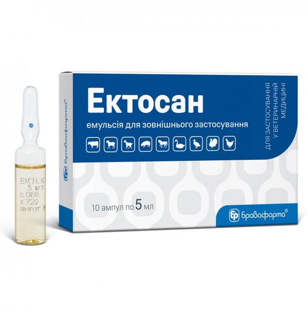 Эктосан ампулы для лечения при поражении эктопаразитами с/х животных и домашней птицы 5 мл упаковка 10 ампул