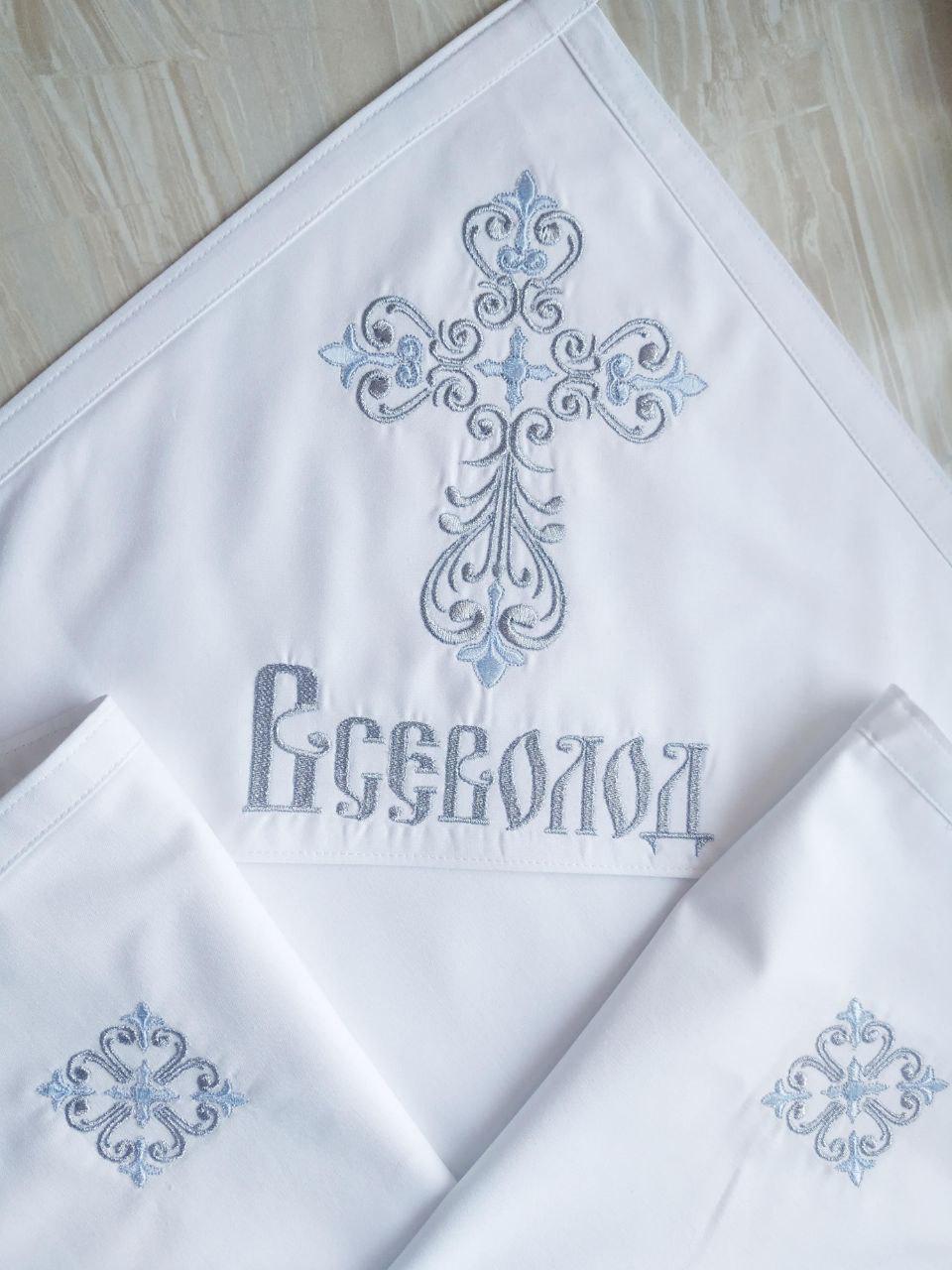 Набір для хрещення іменний Світла любов без мережива сатинова крижма/мішечки для локону та зберігання (2172708168) - фото 3