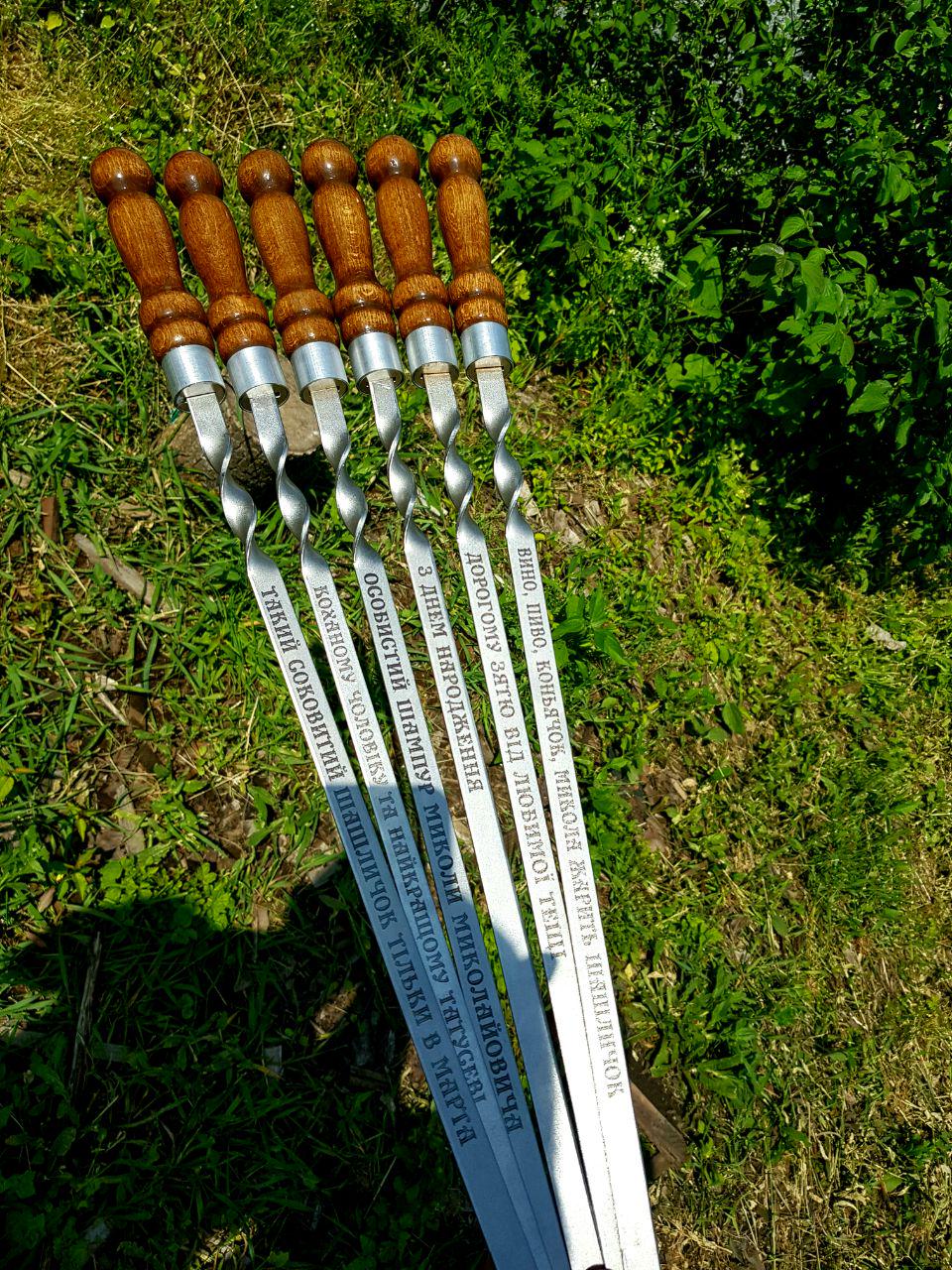 Шампури GrillKov преміум з дерев'яною ручкою 14 мм х 3 мм х 70 см 6 шт. (2181-5)