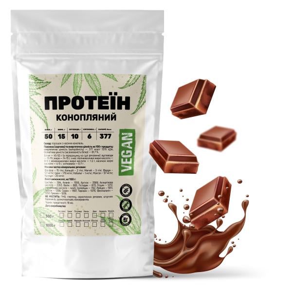 Протеин конопляный Vegan 50% белка из семян конопли с клетчаткой на 33 порции 1 кг Шоколад (21-125-knp-sh1) Протеин конопляный Vegan 50% белка из семян конопли с клетчаткой на 33 порции 1 кг Шоколад (21-125-knp-sh1)