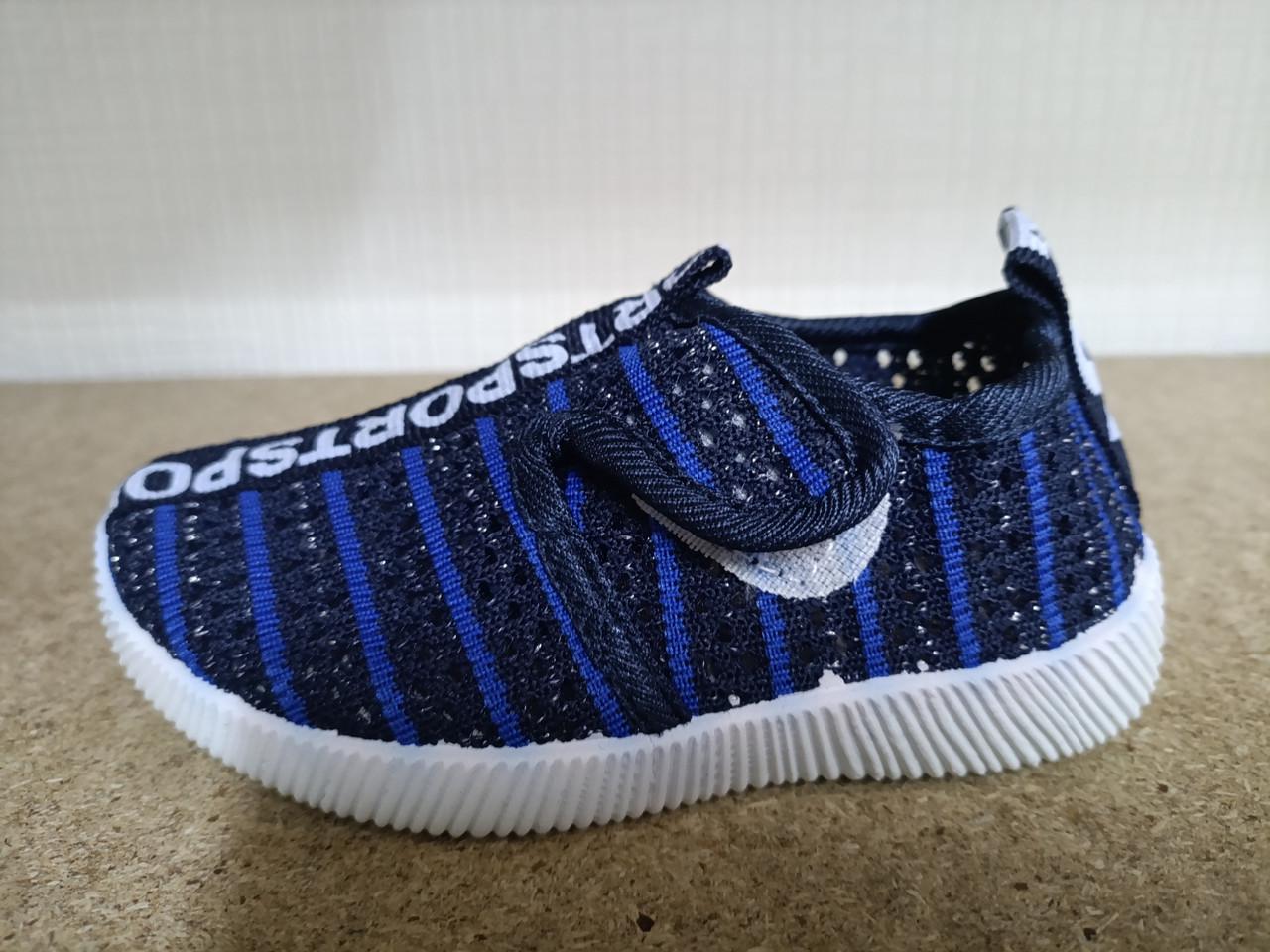 Сліпони для хлопчика літо р. 21 (2682191765) Сліпони для хлопчика літо р. 21 (2682191765)