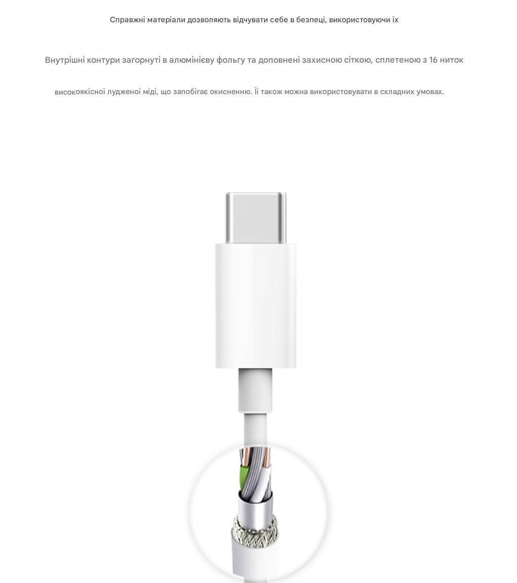 Кабель ZMI USB-Type-C 1 м Білий (AL701) - фото 5