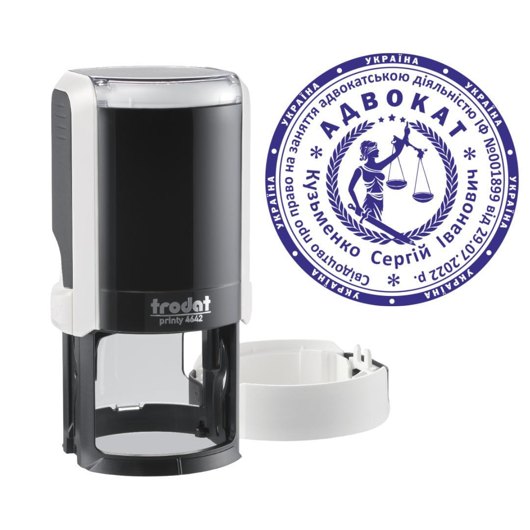 Печать Адвоката на автоматическом оснащении Trodat Printy 4642 с колпачком Белый (А3/4642/W)