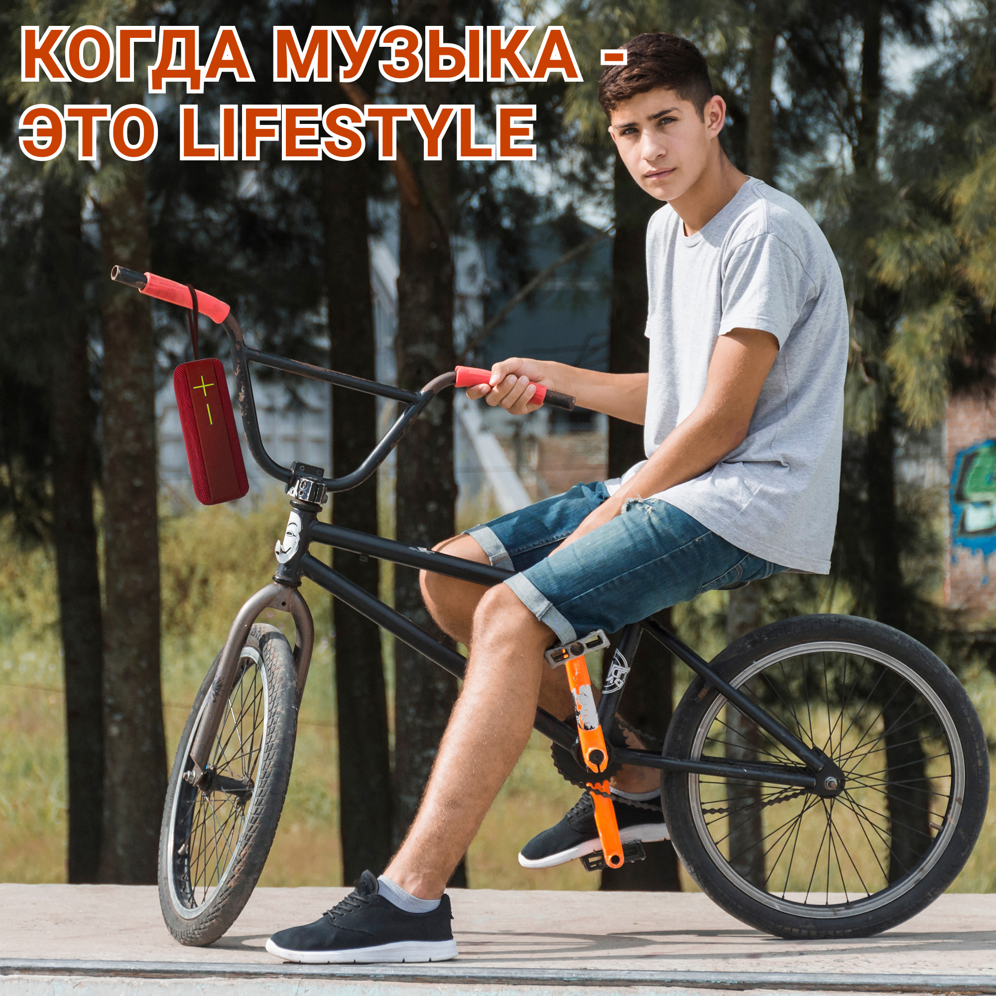 Акустическая система Hopestar P15 Красная - фото 8