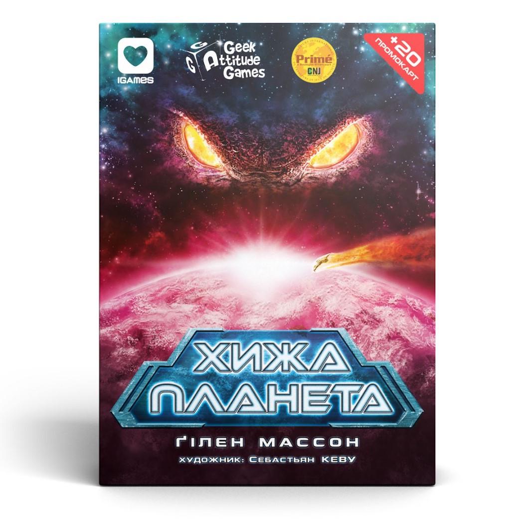 Настольная игра Хижая планета картонная коробка (1810) - фото 2