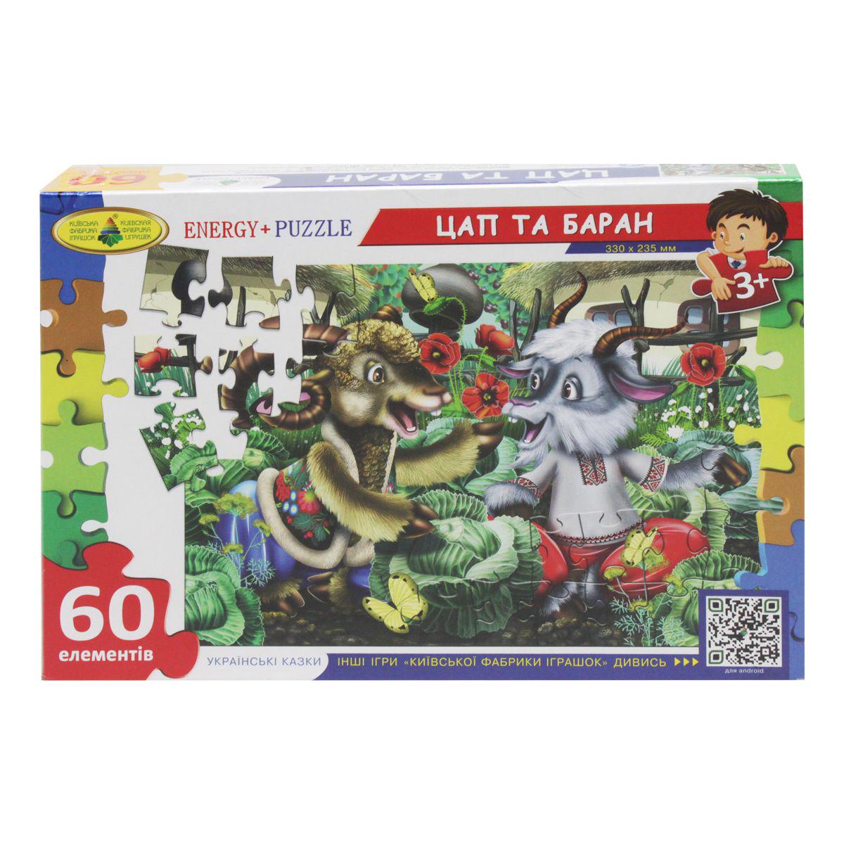 Пазли Цап та баран 60 ел. (172509)
