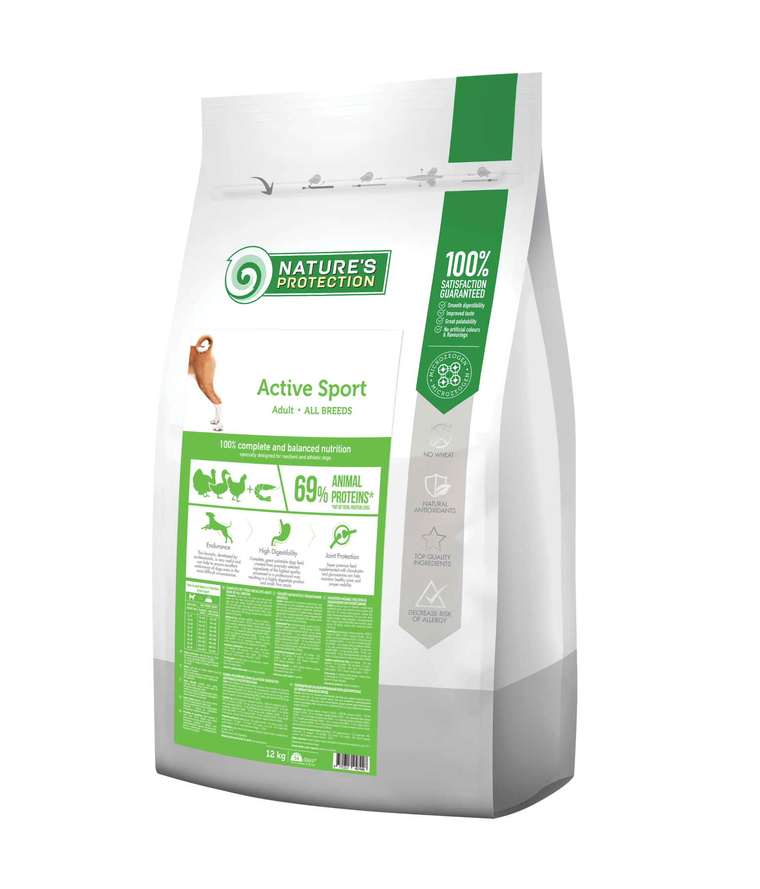 Корм сухой Nature's Protection Active Sport All Breeds для взрослых спортивных/охотничьих и служебных собак 12 кг (NPS45744) - фото 1