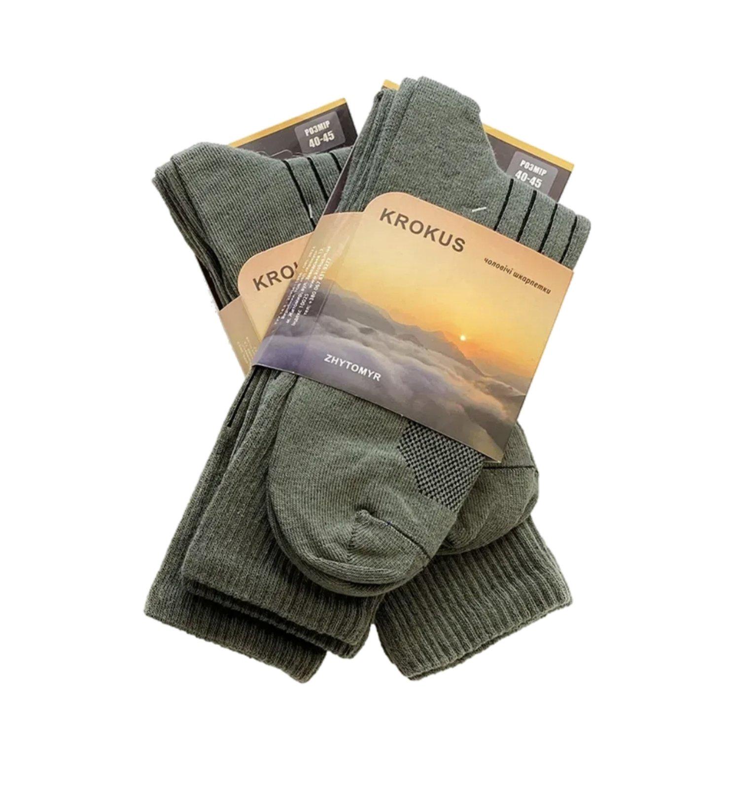 Носки трекинговые мужские Krokus р. 40-45 2 пары (id_130)