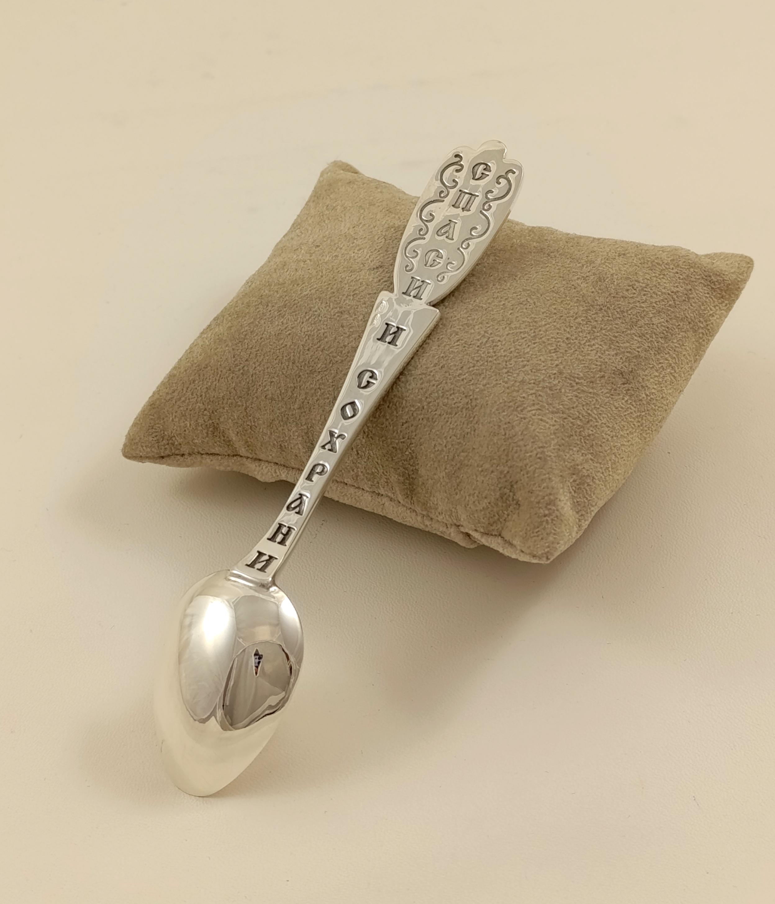 Ложка детская серебряная Богородица 925 проба 20,30 г - фото 6 Ложка детская серебряная Богородица 925 проба 20,30 г - фото 6