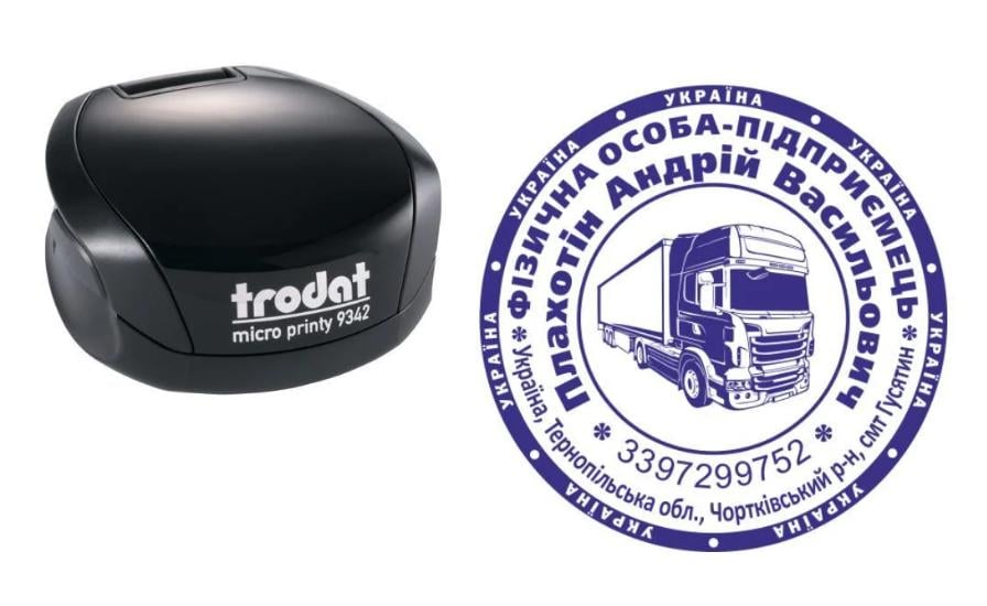 Печать ФОП на карманном оснащении Trodat Micro Printy 9342 d 42 мм Черный (ФОП3/9342/B)