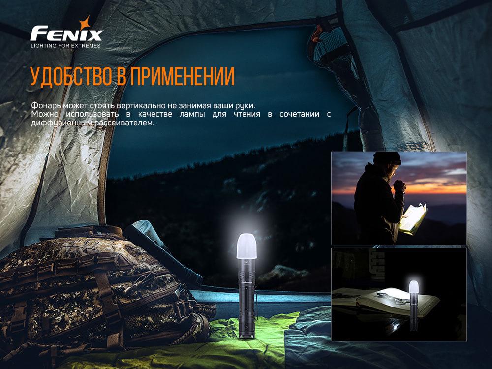 Ліхтар ручний Fenix PD32 V2.0 (atlantmarket_52365) - фото 12