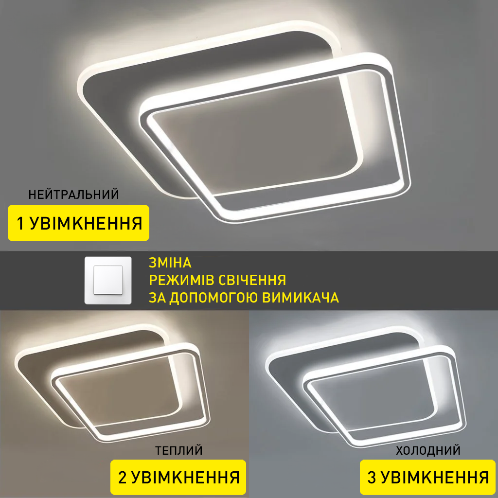 Люстра світлодіодна ESLLSE STANDART 80W 2S-ON/OFF-475х475х50 White (10109) - фото 2 Люстра світлодіодна ESLLSE STANDART 80W 2S-ON/OFF-475х475х50 White (10109) - фото 2