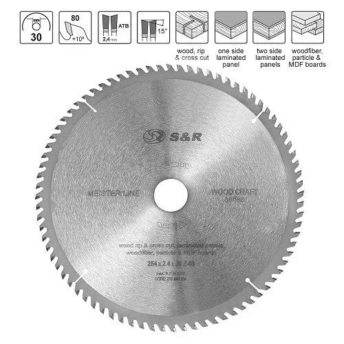 Диск пильний S&R WoodCraft Meister АТВ 80 254x30x2,6 мм (238080254) - фото 3