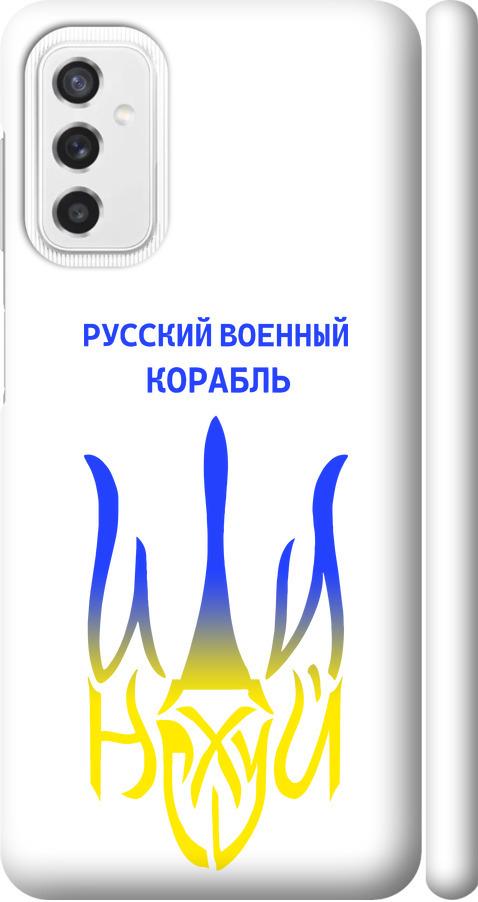 Чехол на Samsung Galaxy M52 M526B Русский военный корабль иди на v7 (5261m-2490-42517)