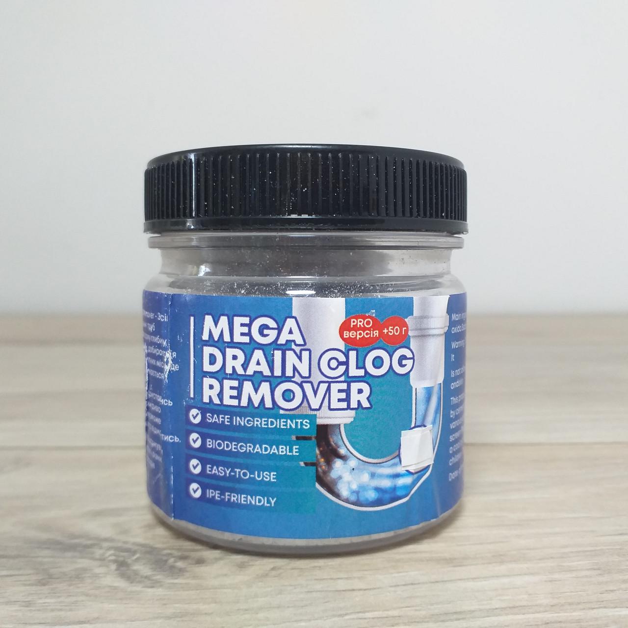 Очиститель для мытья и слива Mega Drain Clog Remover 180 г (X-1177) - фото 2 Очиститель для мытья и слива Mega Drain Clog Remover 180 г (X-1177) - фото 2