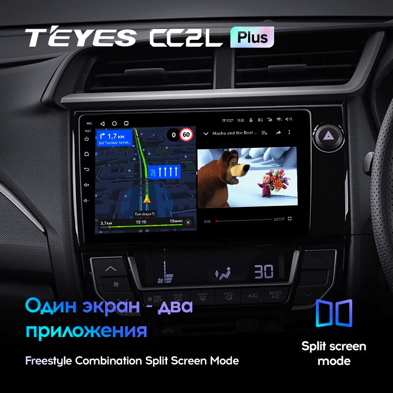 Автомагнитола штатная Teyes CC2L Plus для Honda BRV 2015-2019 Android 2/32 Гб (1798160511) - фото 5