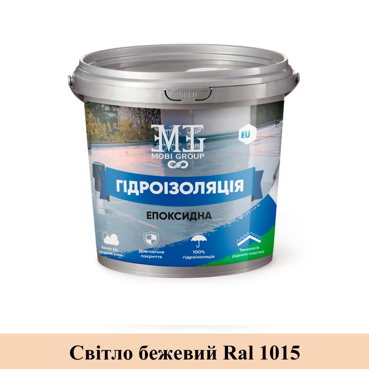 Гидроизоляция эпоксидная Mobi Group 10 кг Бежевый (24597299)