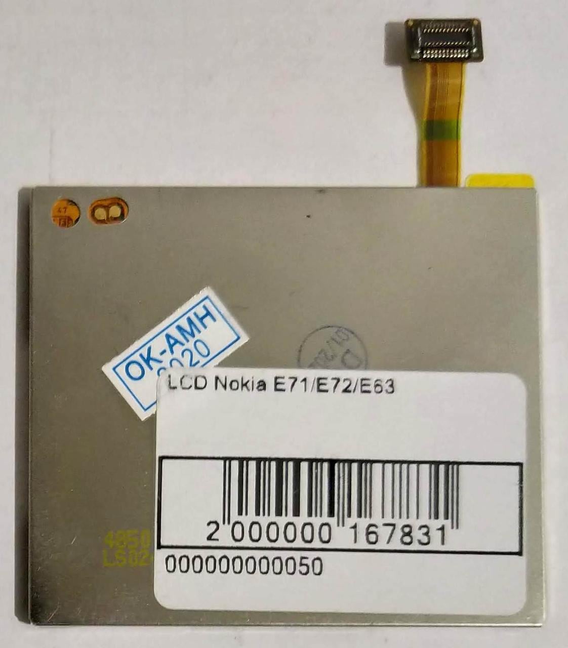 Дисплей LCD для Nokia E71/E72/E63 (000016783) - фото 2