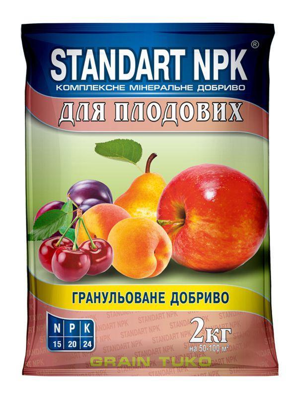 Комплексне добриво для плодових дерев Standart NPK 2 кг