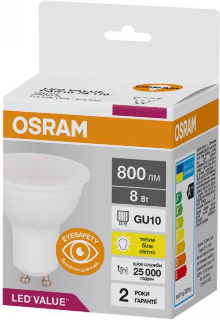 Лампа світлодіодна Osram GU10/8W/220-240V/800lm/3000К/110° (4058075689909)