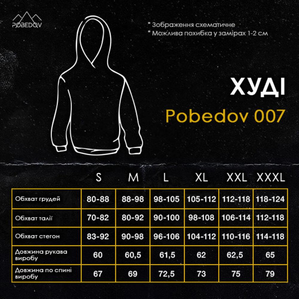 Худи мужское Pobedov 007 зимнее меланж 2XL Серый (BLhu1 0862XLgemel) - фото 7