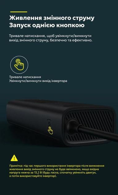 Автомобильный инвертор BASEUS In Car Inverter 150W 220V CN/EU Black (CRNBQ-A01) - фото 11