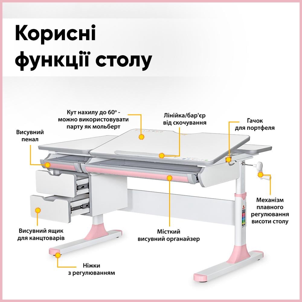 Парта-трансформер школьная Mealux Hamilton Multicolor Lite Белый/Розовый (BD-680 W/G MC+PN Lite) - фото 4 Парта-трансформер школьная Mealux Hamilton Multicolor Lite Белый/Розовый (BD-680 W/G MC+PN Lite) - фото 4