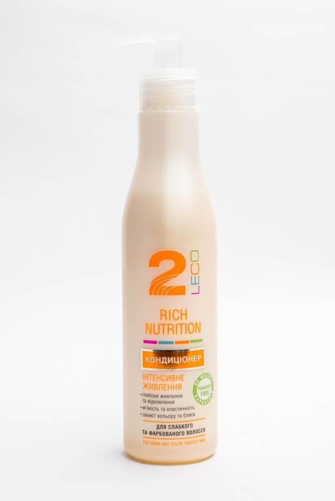 Кондиционер для волос Leco №2 «Интенсивное питание» 250 мл