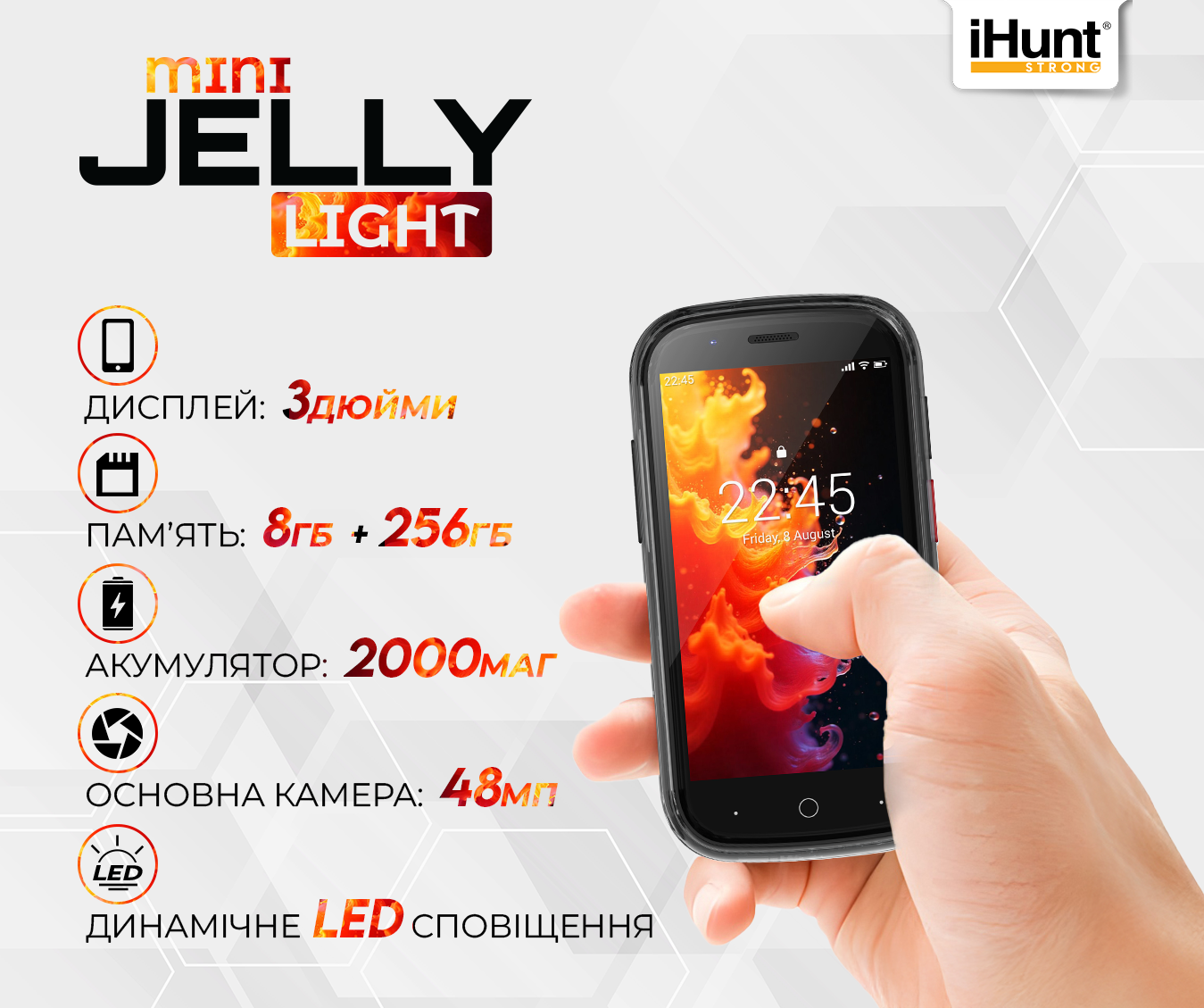 Смартфон iHunt Mini Jelly Light - фото 2