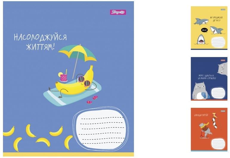 Зошити учнівські у лінійку 1 вересня Enjoy your life 12 арк. 25 шт. в уп. (MTT-148248)