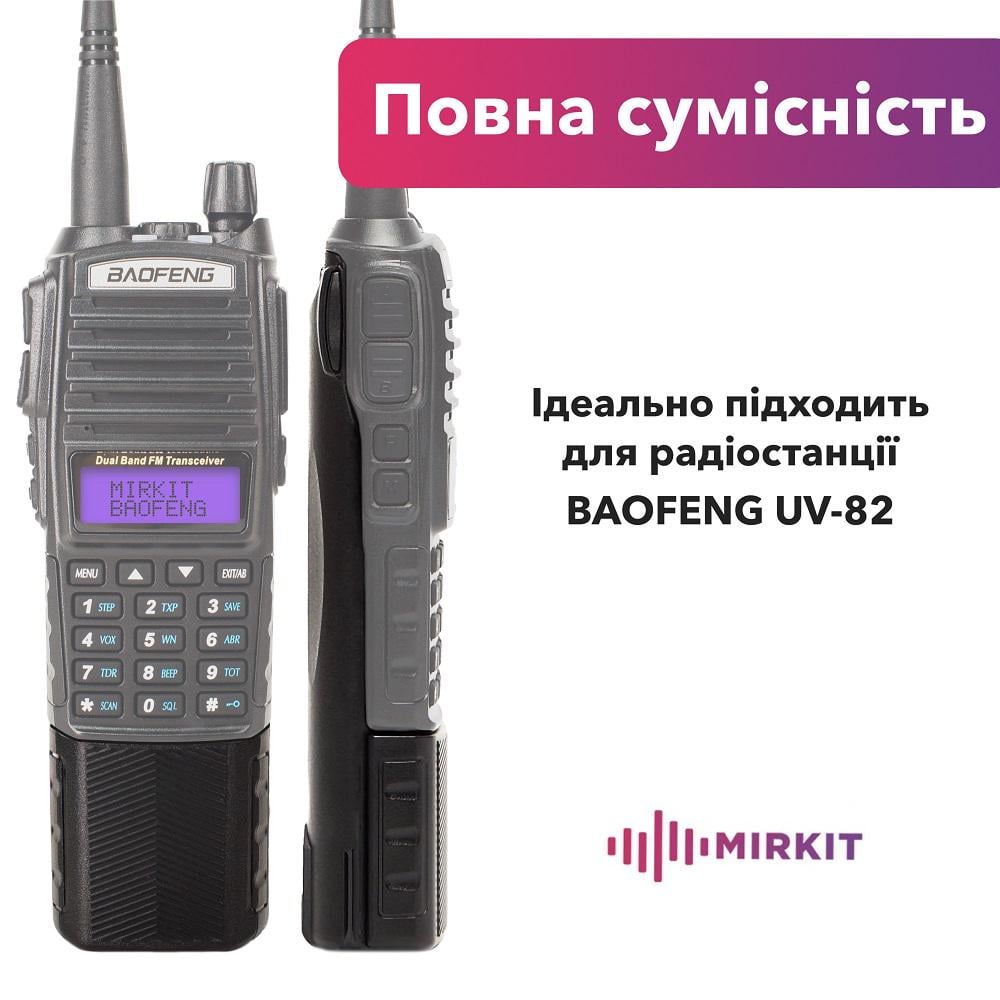 Акумуляторна батарея Mirkit для рації Baofeng UV-82/BL-8 3800 мАг 2 шт. (8019) - фото 3