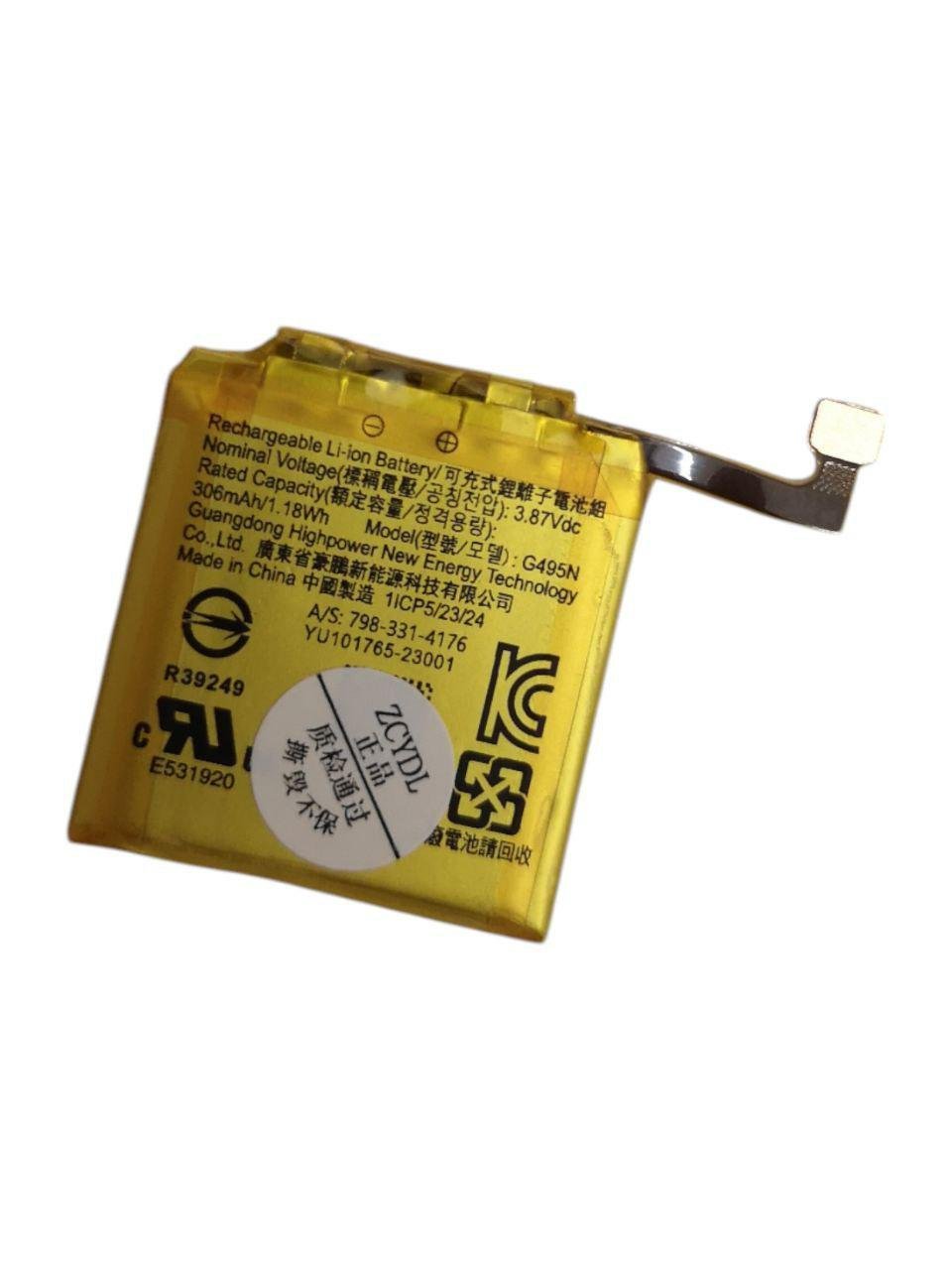 Аккумулятор для Google Pixel Watch 2 G495N 306 mAh (000012523)